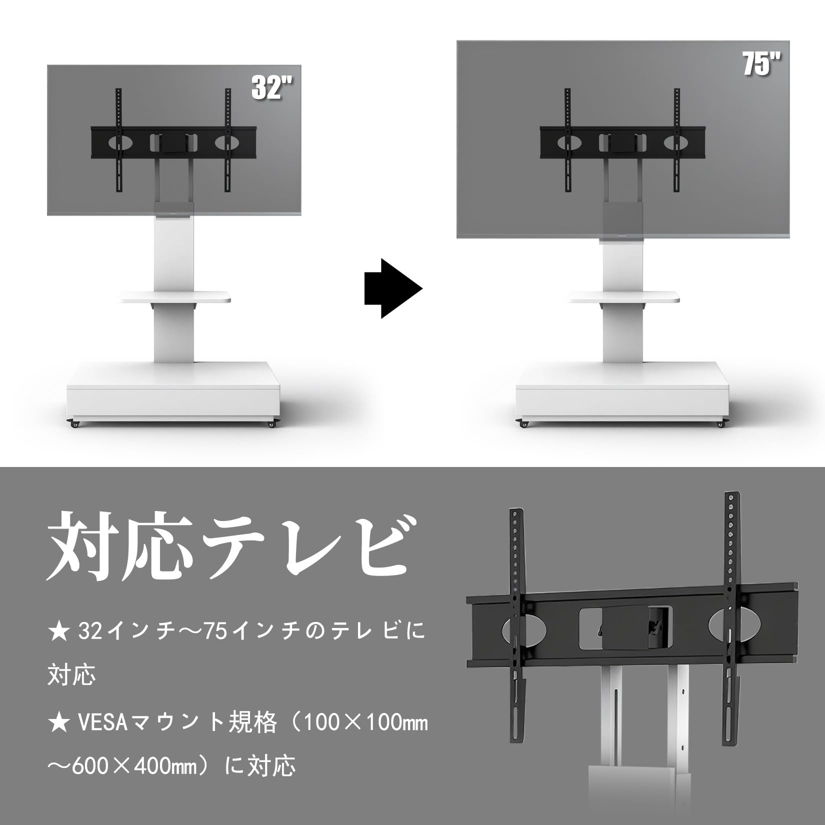 Amazon.co.jp: テレビスタンド 32-75インチ 液晶モニタースタンド VESA